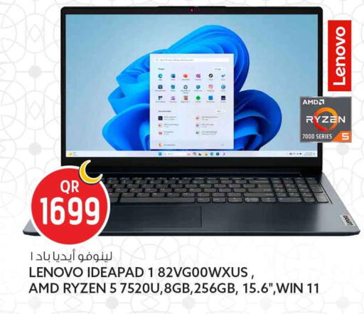 available at سفاري هايبر ماركت in قطر - الضعاين