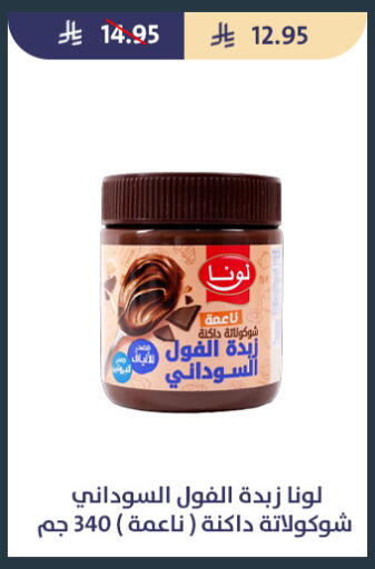 available at Qout Market in KSA, Saudi Arabia, Saudi - Ta'if