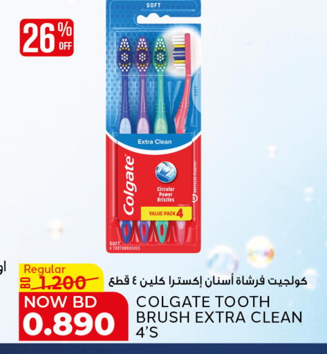 available at Al Jazira Supermarket in Bahrain