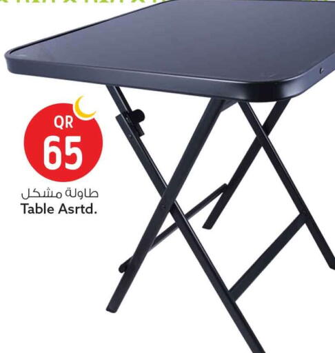 available at سفاري هايبر ماركت in قطر - الضعاين