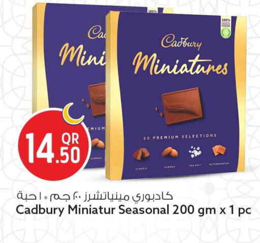available at سفاري هايبر ماركت in قطر - الضعاين