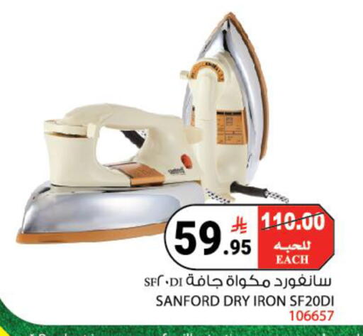 available at هاوس كير in مملكة العربية السعودية, السعودية, سعودية - مكة المكرمة