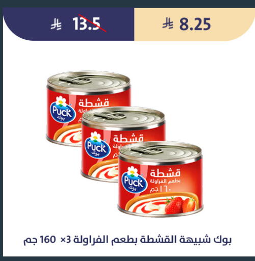 available at Qout Market in KSA, Saudi Arabia, Saudi - Ta'if