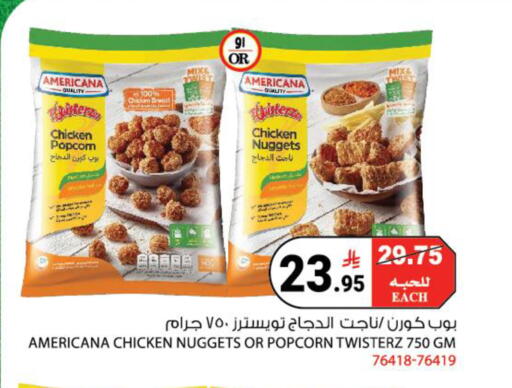 available at هاوس كير in مملكة العربية السعودية, السعودية, سعودية - مكة المكرمة