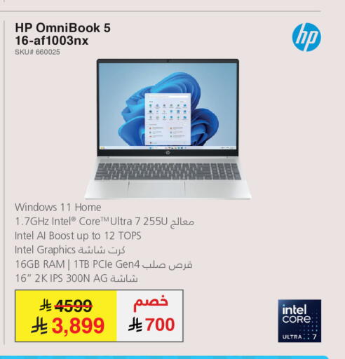 available at Jarir Bookstore in KSA, Saudi Arabia, Saudi - Al Duwadimi