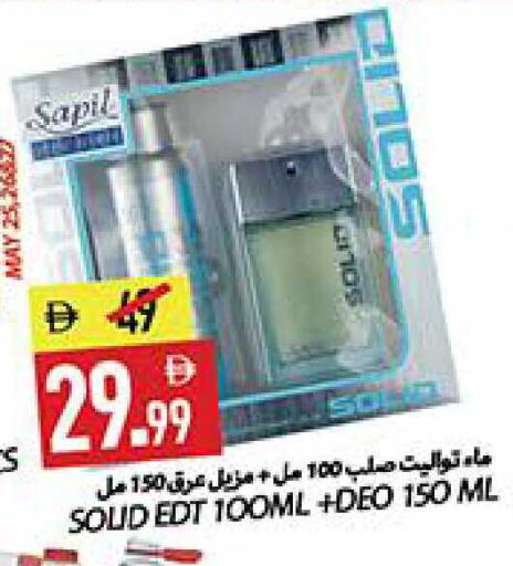 available at  روابي ماركت عجمان in الإمارات العربية المتحدة , الامارات - الشارقة / عجمان