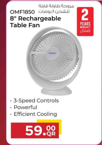 available at سفاري هايبر ماركت in قطر - الضعاين