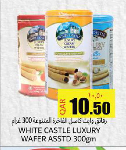 available at Rambo Mart in Qatar - Doha
