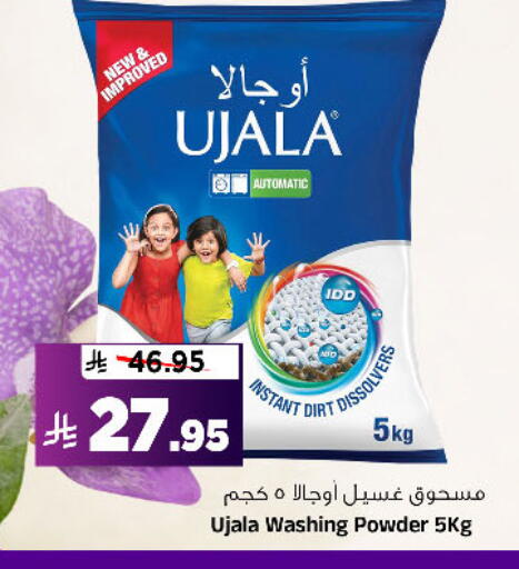 available at المدينة هايبرماركت in مملكة العربية السعودية, السعودية, سعودية - الرياض