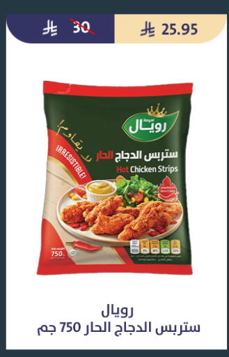 available at Qout Market in KSA, Saudi Arabia, Saudi - Ta'if