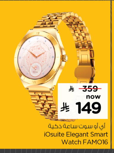 available at هايبر الوفاء in مملكة العربية السعودية, السعودية, سعودية - جدة
