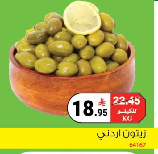 available at هاوس كير in مملكة العربية السعودية, السعودية, سعودية - مكة المكرمة