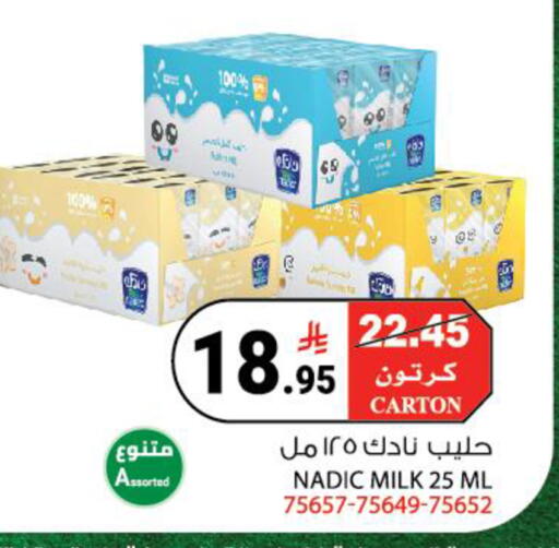 available at هاوس كير in مملكة العربية السعودية, السعودية, سعودية - مكة المكرمة