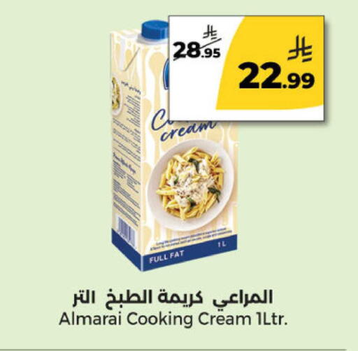 available at Danah Daily Fresh in KSA, Saudi Arabia, Saudi - Riyadh