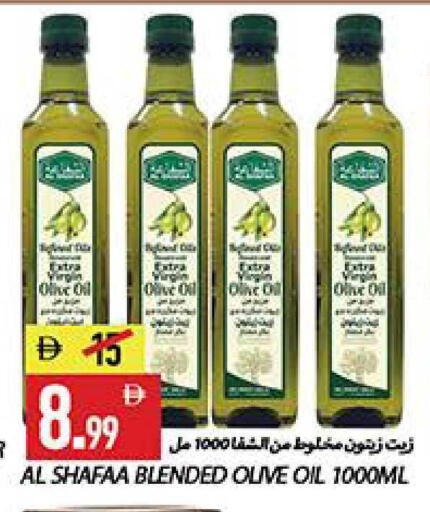 available at Rawabi Market Ajman in UAE - Sharjah / Ajman