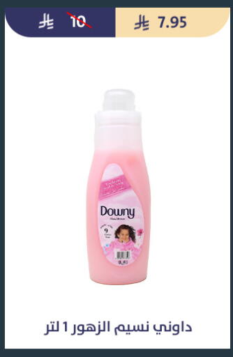available at Qout Market in KSA, Saudi Arabia, Saudi - Ta'if