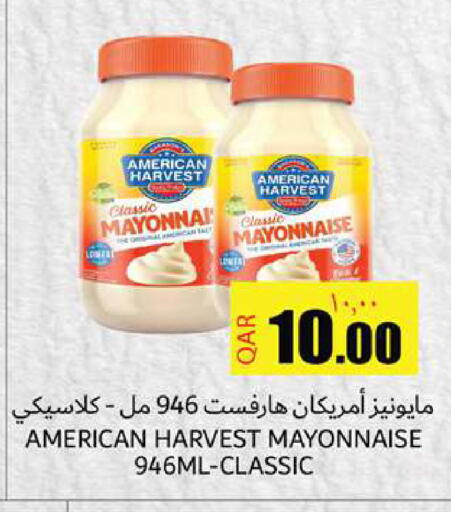 available at Rambo Mart in Qatar - Doha