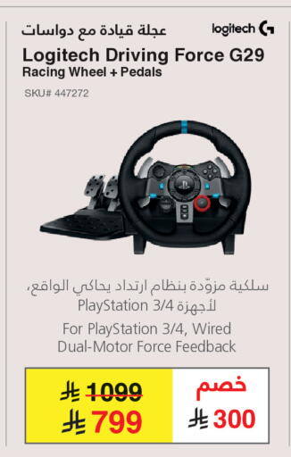 available at مكتبة جرير in مملكة العربية السعودية, السعودية, سعودية - الدوادمي