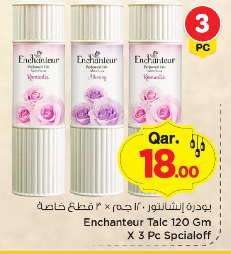 available at Mark & Save  in Qatar - Al-Shahaniya