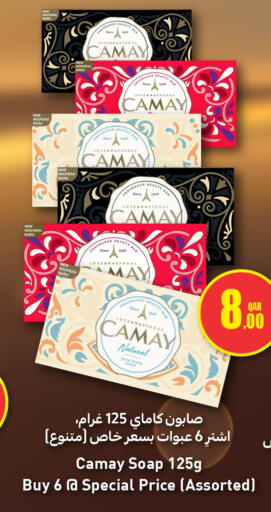 available at سفاري هايبر ماركت in قطر - الضعاين