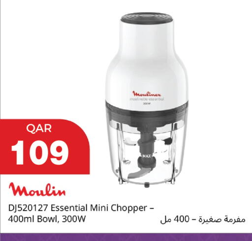 available at سيتي هايبرماركت in قطر - الخور