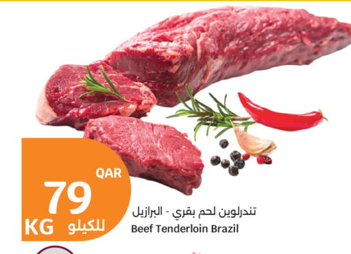 available at سيتي هايبرماركت in قطر - الضعاين