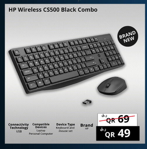 available at برستيج كمبيوتر in قطر - الشمال