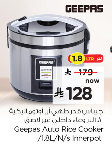 available at Hyper Al Wafa in KSA, Saudi Arabia, Saudi - Riyadh