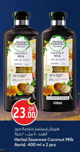 Coconut available at سفاري هايبر ماركت in قطر - أم صلال