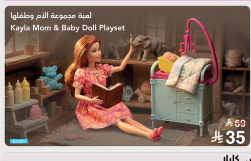 available at مكتبة جرير in مملكة العربية السعودية, السعودية, سعودية - الدوادمي