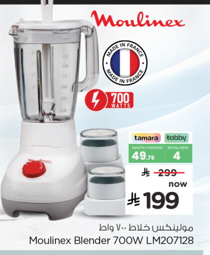 available at Hyper Al Wafa in KSA, Saudi Arabia, Saudi - Riyadh