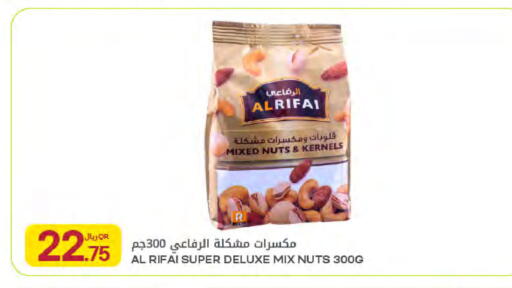available at Al Meera in Qatar - Al Rayyan