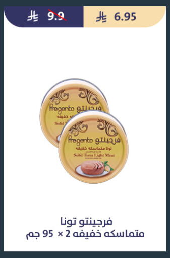 available at متاجر قوت in مملكة العربية السعودية, السعودية, سعودية - الطائف