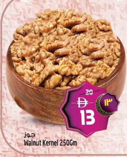 available at Safari Hypermarket in UAE - Sharjah / Ajman