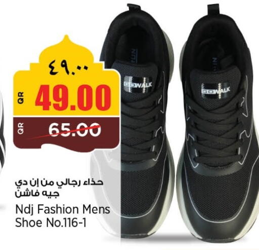 available at New Indian Supermarket in Qatar - Al Rayyan