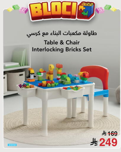 available at Jarir Bookstore in KSA, Saudi Arabia, Saudi - Khamis Mushait
