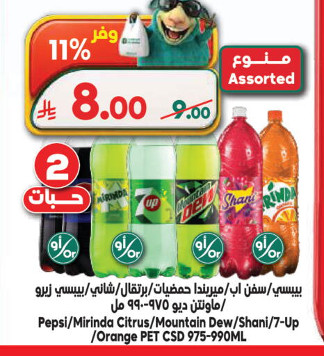 Orange available at الدكان in مملكة العربية السعودية, السعودية, سعودية - جدة