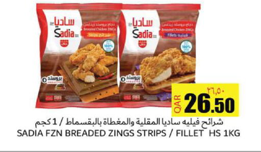 available at Rambo Mart in Qatar - Doha