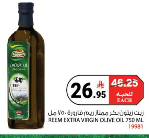 available at هاوس كير in مملكة العربية السعودية, السعودية, سعودية - مكة المكرمة