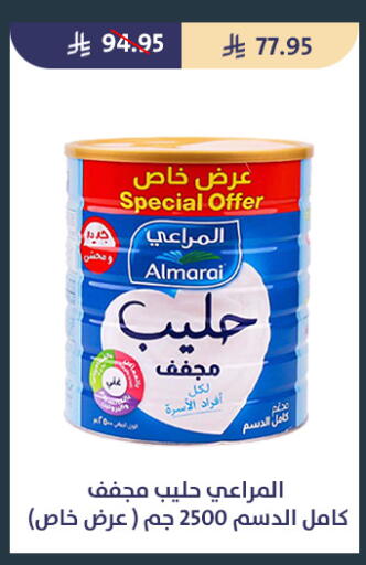 available at متاجر قوت in مملكة العربية السعودية, السعودية, سعودية - الطائف