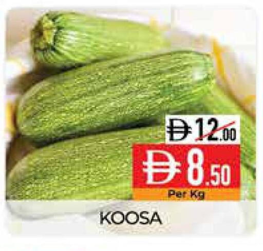 available at Delice Supermarket in UAE - Abu Dhabi