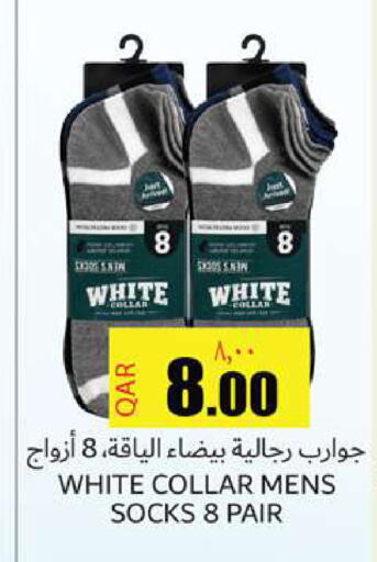 available at Rambo Mart in Qatar - Doha