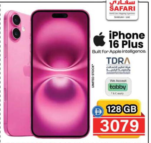 Apple available at Safari Hypermarket  in UAE - Dubai