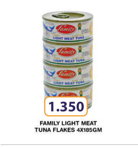 available at رامــز in البحرين