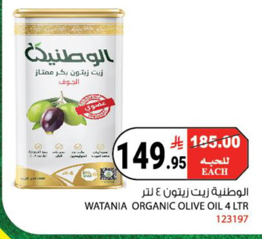 available at هاوس كير in مملكة العربية السعودية, السعودية, سعودية - مكة المكرمة