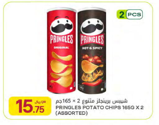 Potato available at Al Meera in Qatar - Al-Shahaniya