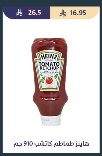Tomato available at متاجر قوت in مملكة العربية السعودية, السعودية, سعودية - الطائف