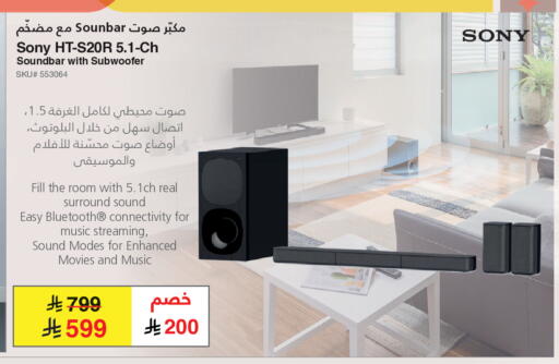 available at مكتبة جرير in مملكة العربية السعودية, السعودية, سعودية - الدوادمي