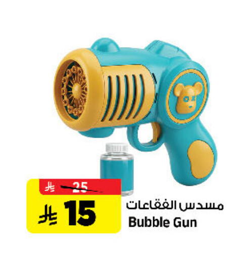 available at Al Madina Hypermarket in KSA, Saudi Arabia, Saudi - Riyadh