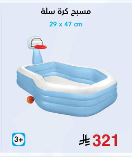 available at Jarir Bookstore in KSA, Saudi Arabia, Saudi - Al Duwadimi